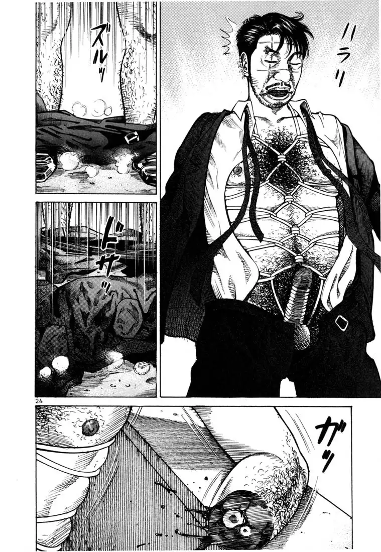 Ichi the Killer Chapter 1 24